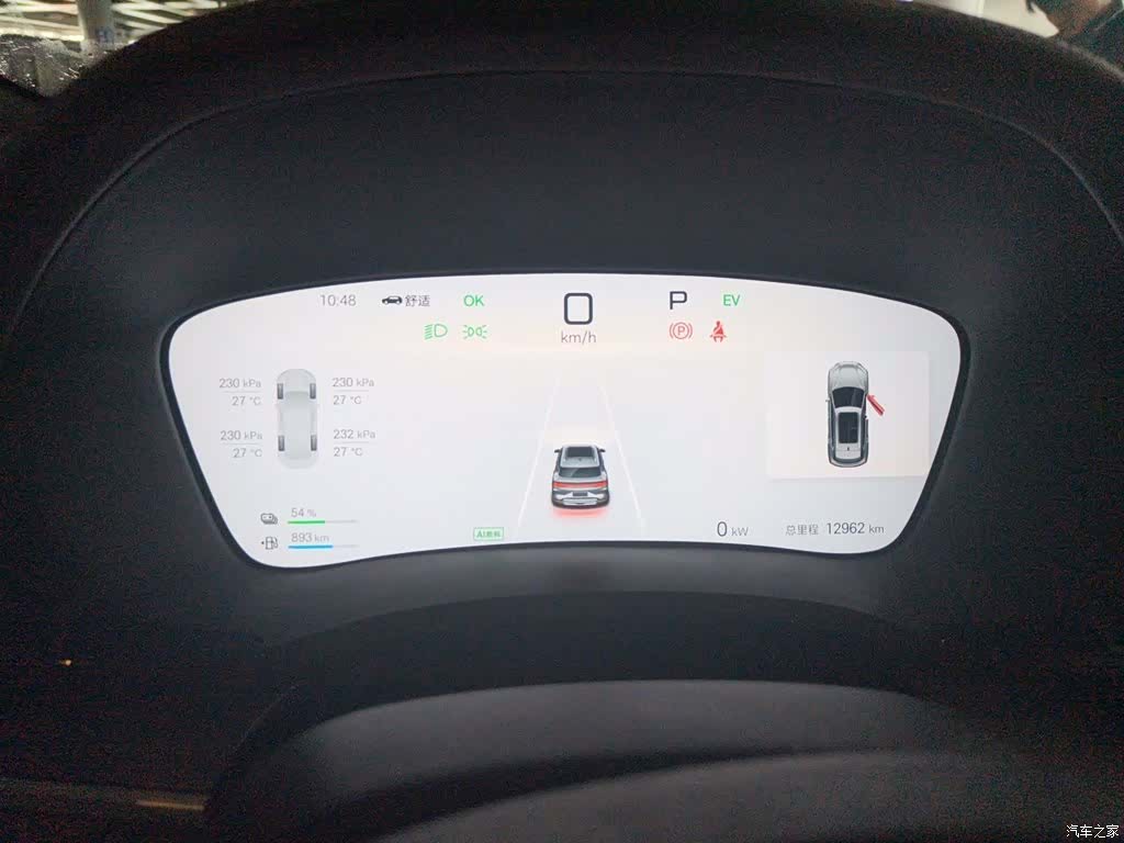 BYD Song, 2024 8