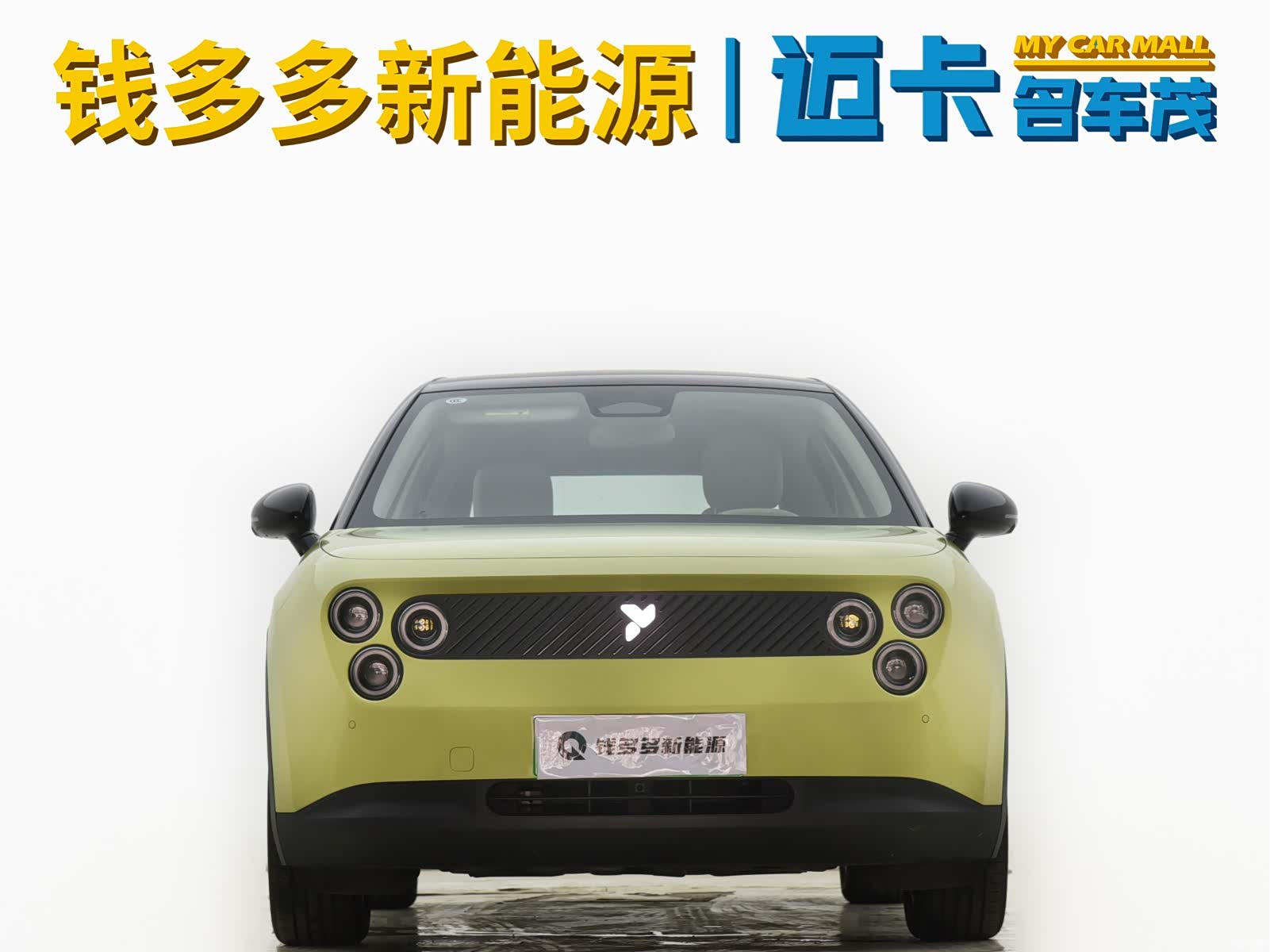 NIO firefly, 2025 8