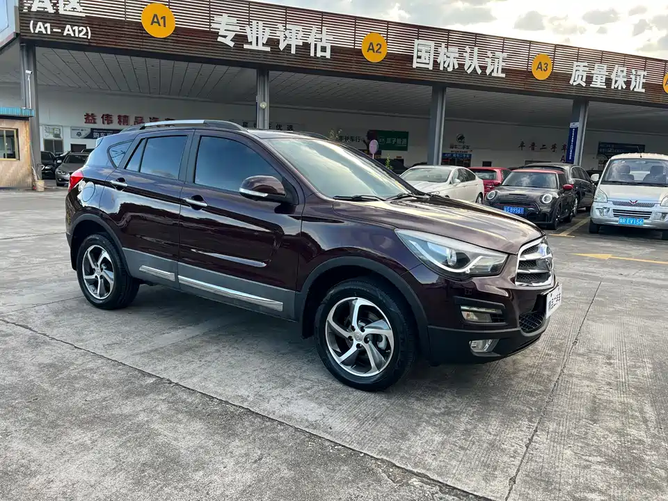 Haima S5