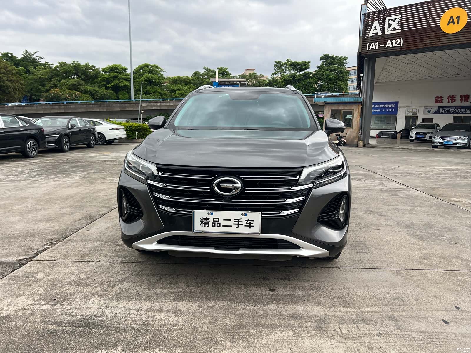GAC GS4, 2020 2