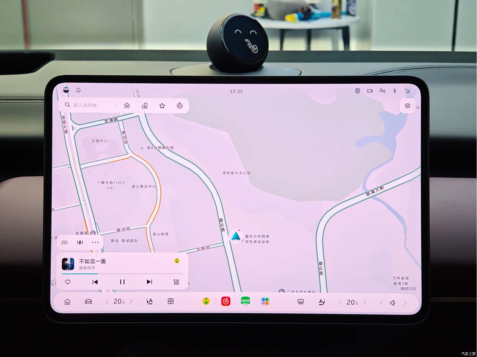 NIO ET5, 2025 14