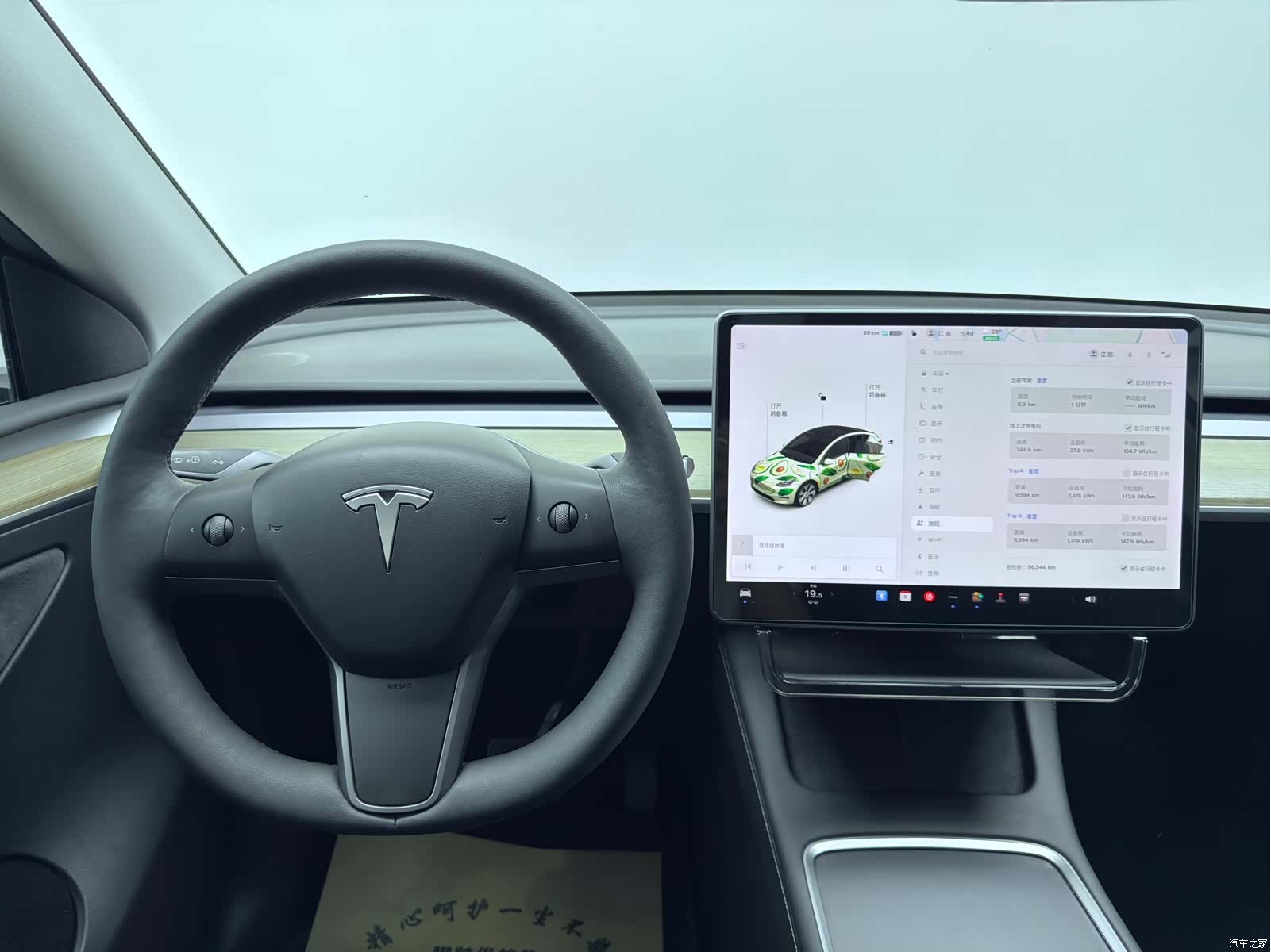 Tesla Model Y, 2021 6