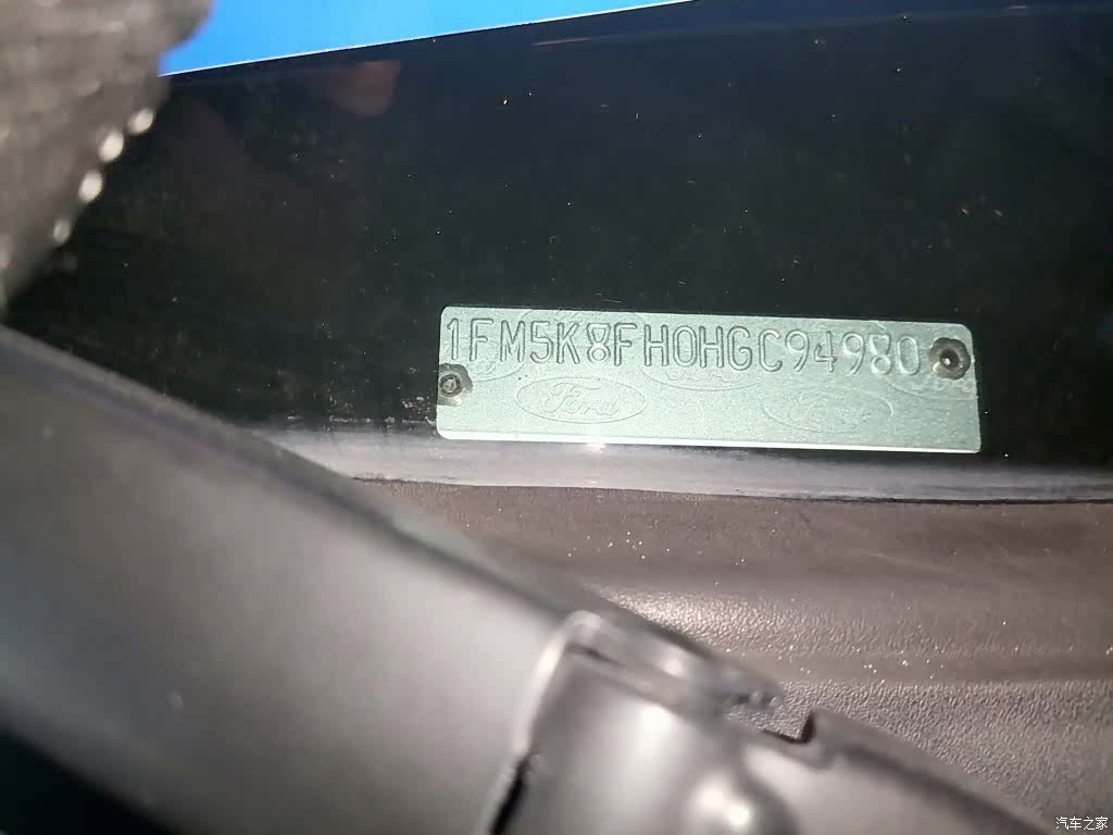 Ford Explorer, 2017 12