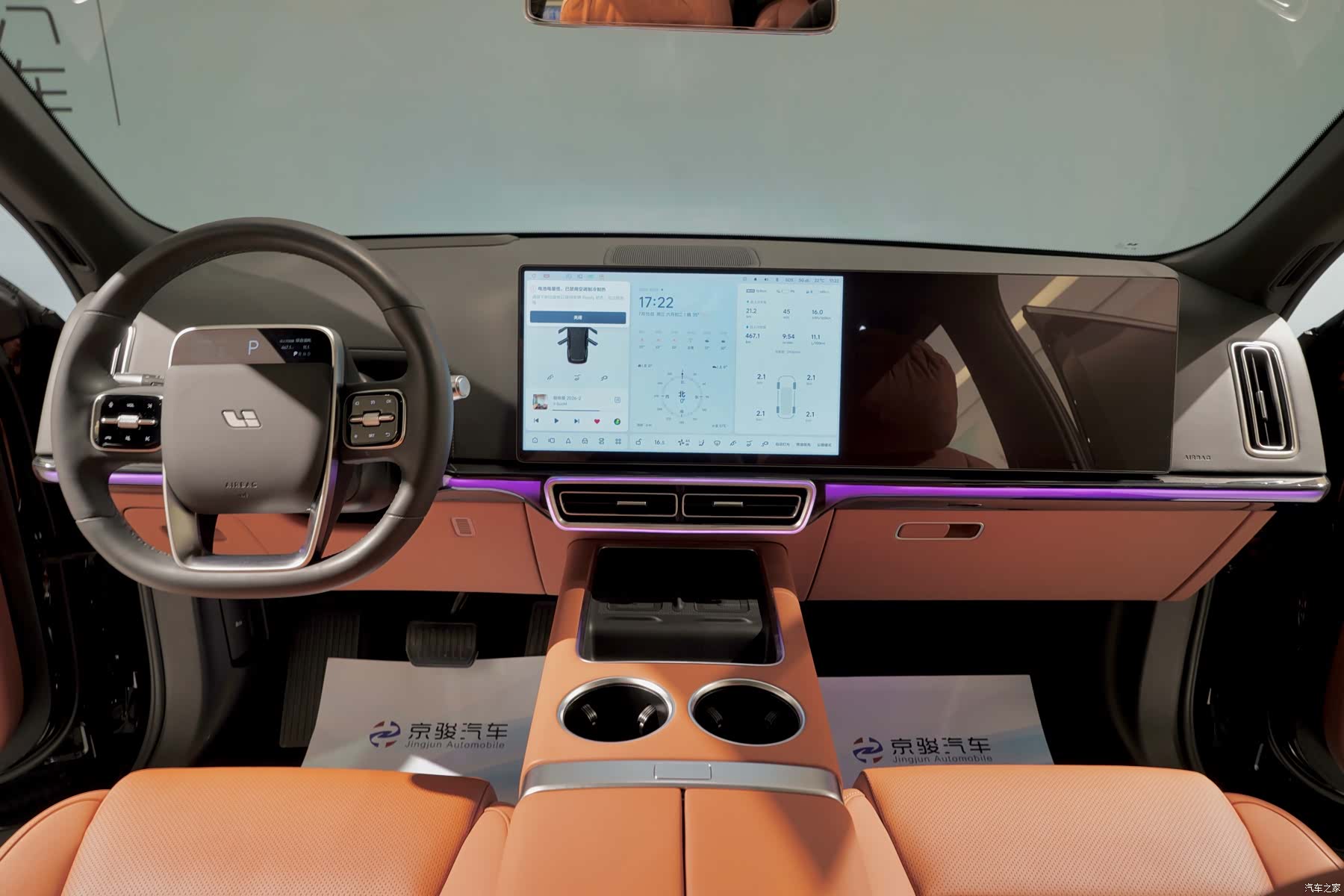 Li Auto L9, 2024 все фото