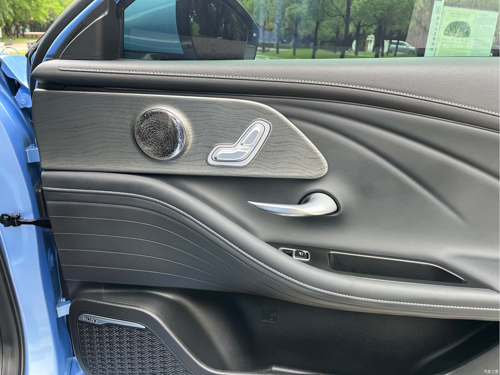 Chery Arrizo 8, 2023 11