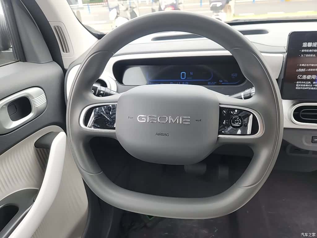 Geely Panda, 2026 11