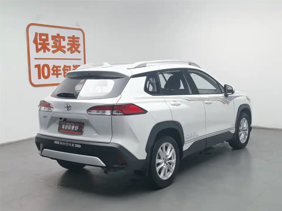 Toyota Corolla Sharp amplifier