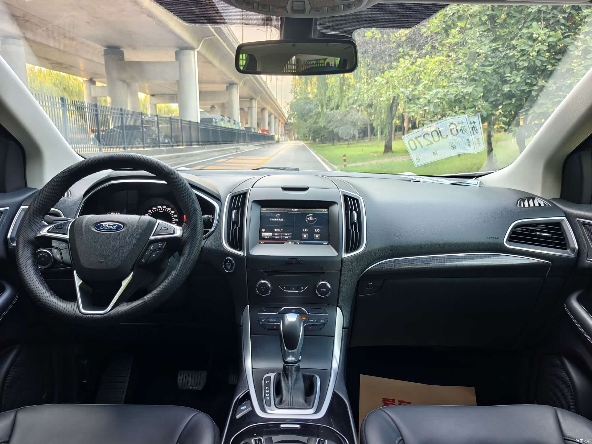 Ford Edge, 2015 7