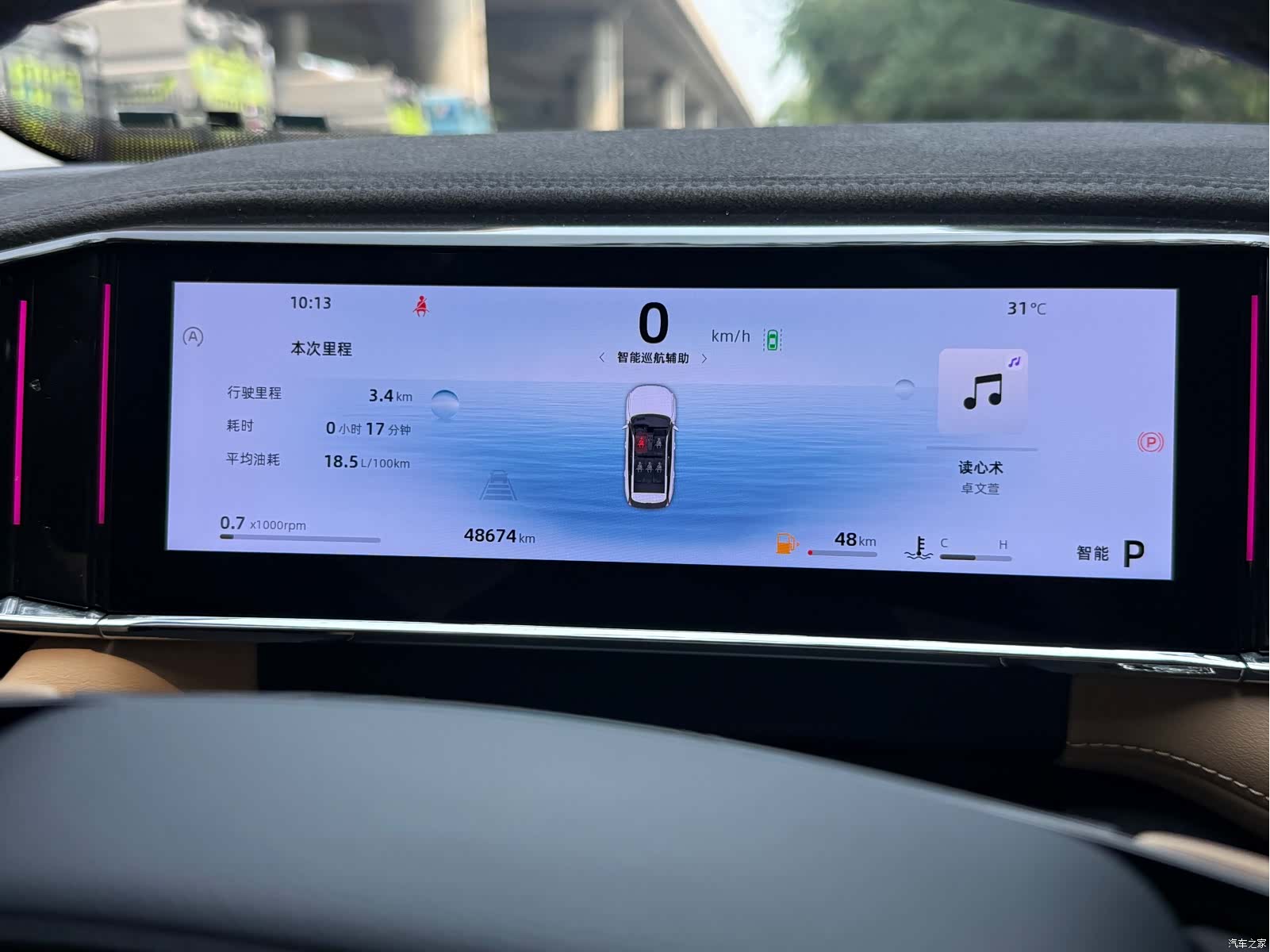 Geely Boyue, 2023 11