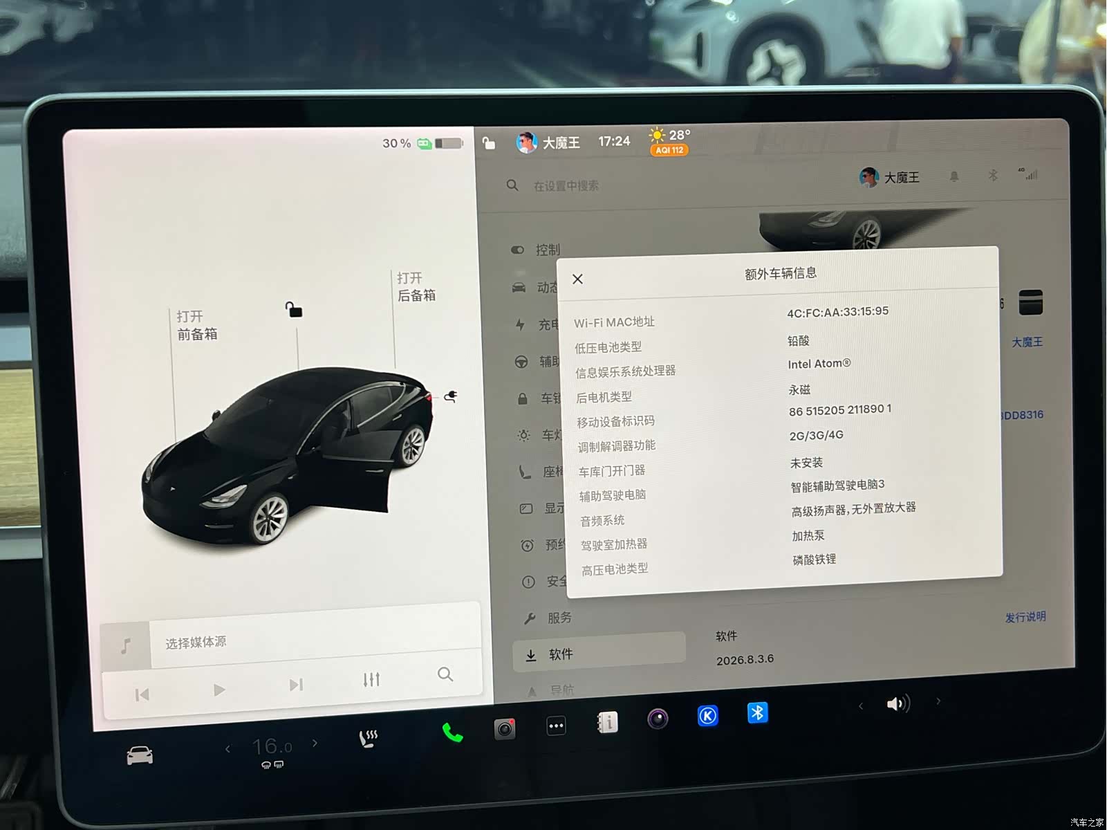 Tesla Model 3, 2021 9