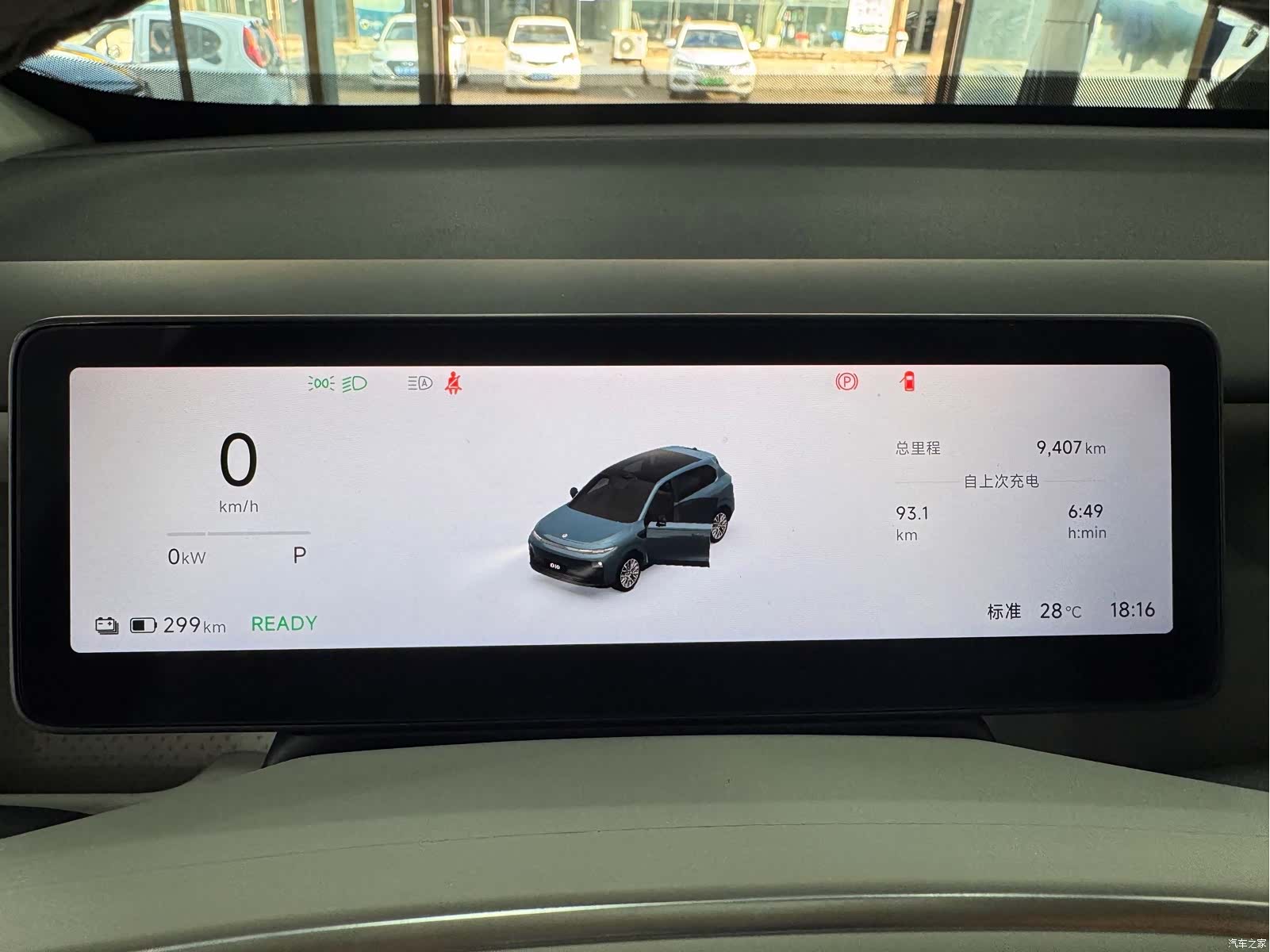 Leapmotor B10, 2025 10