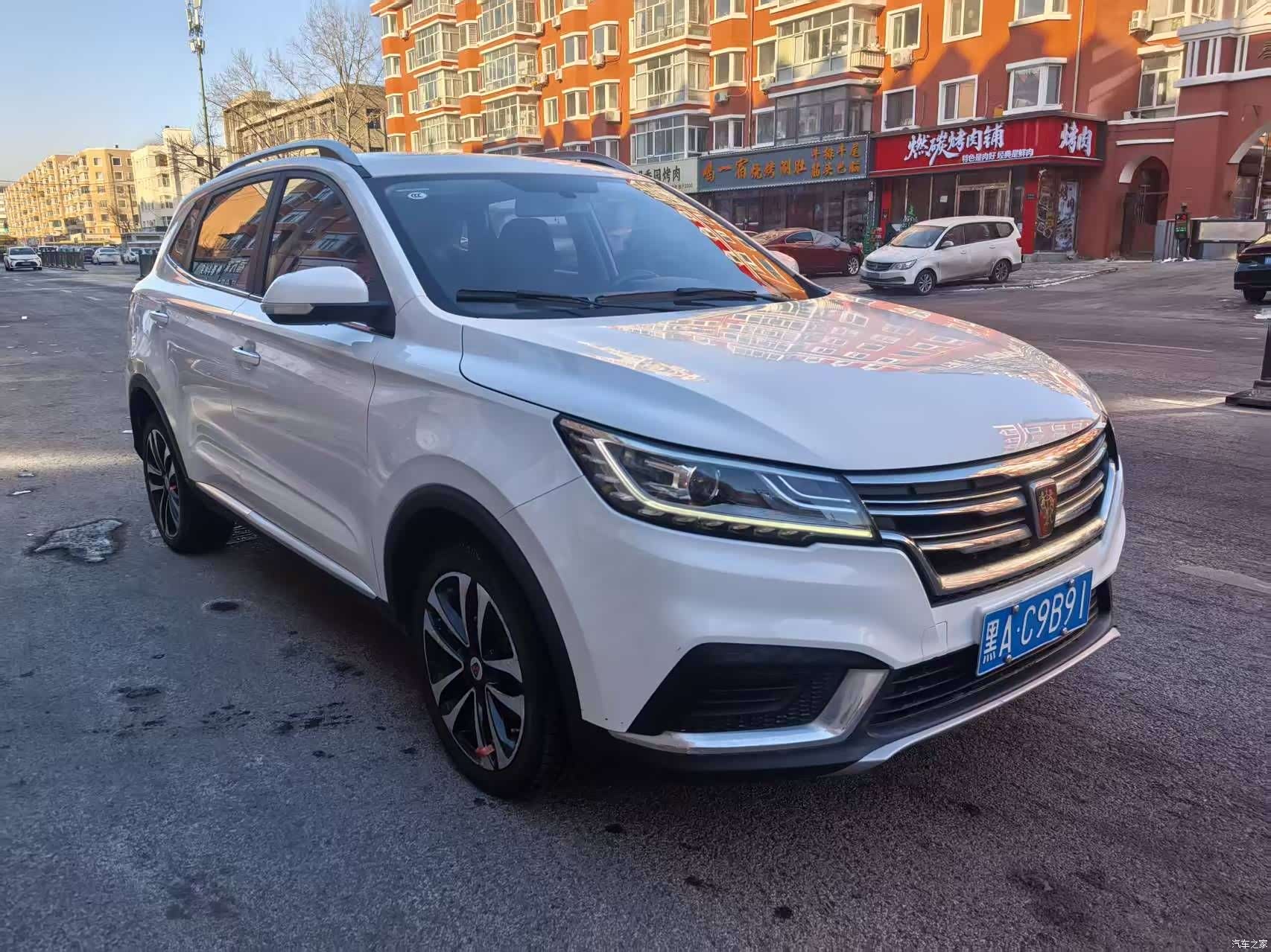 Roewe RX3, 2020 3