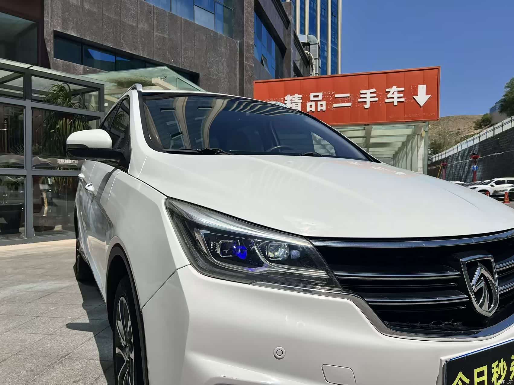 Wuling 730, 2017 13