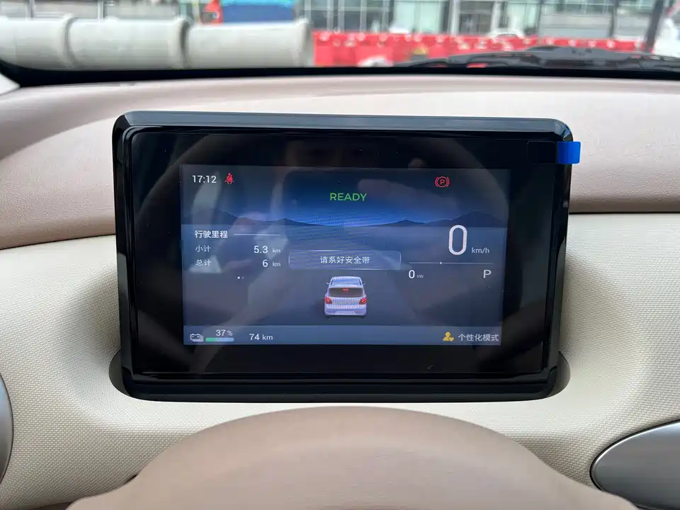 Wuling Hongguang MINIEV