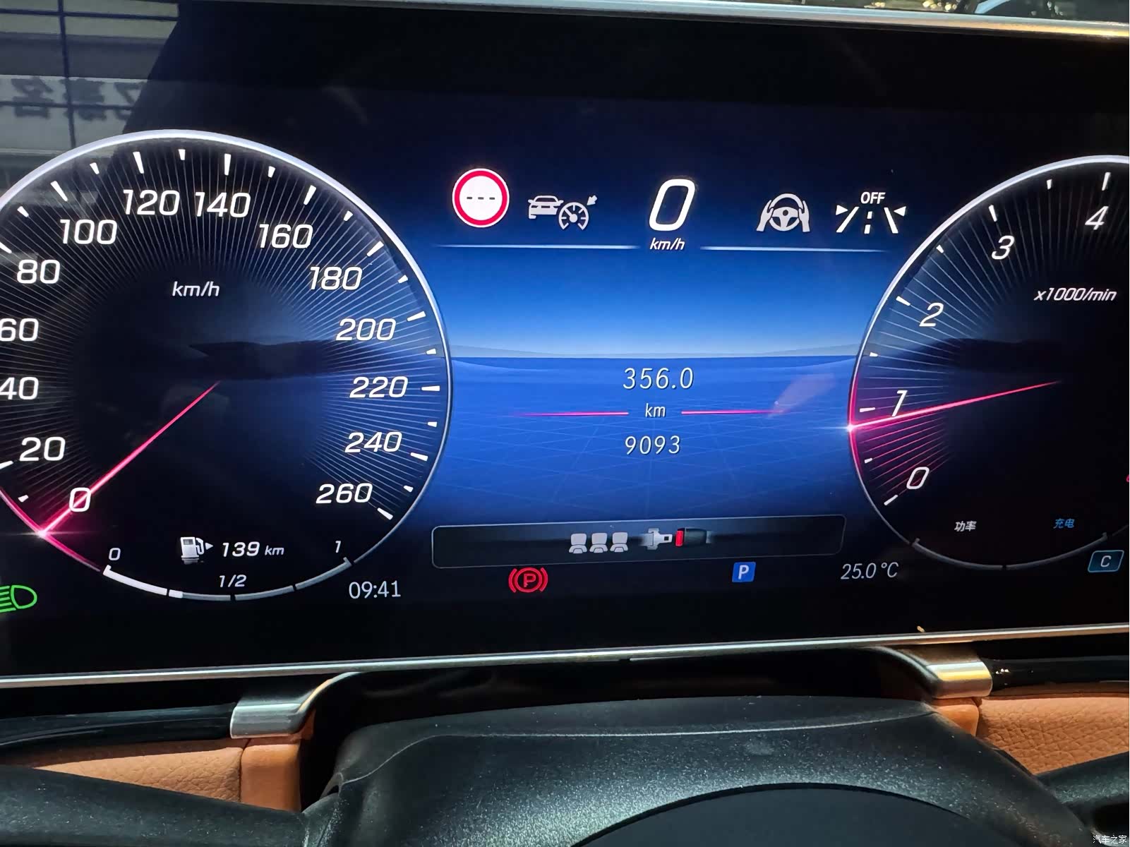Mercedes-Benz S-Class, 2025 13