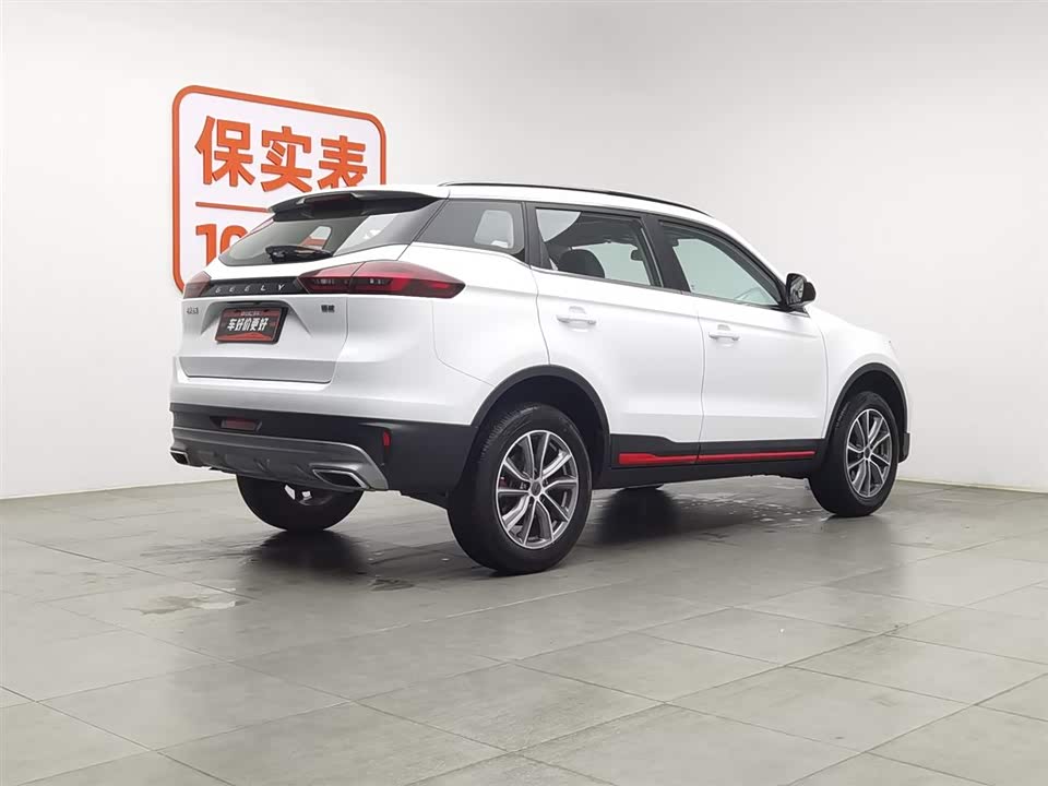Geely Atlas