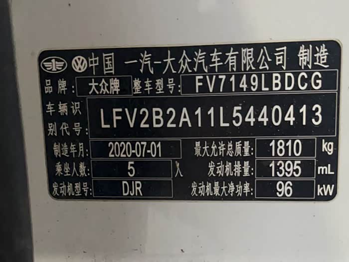 Volkswagen T-ROC exploring Songs