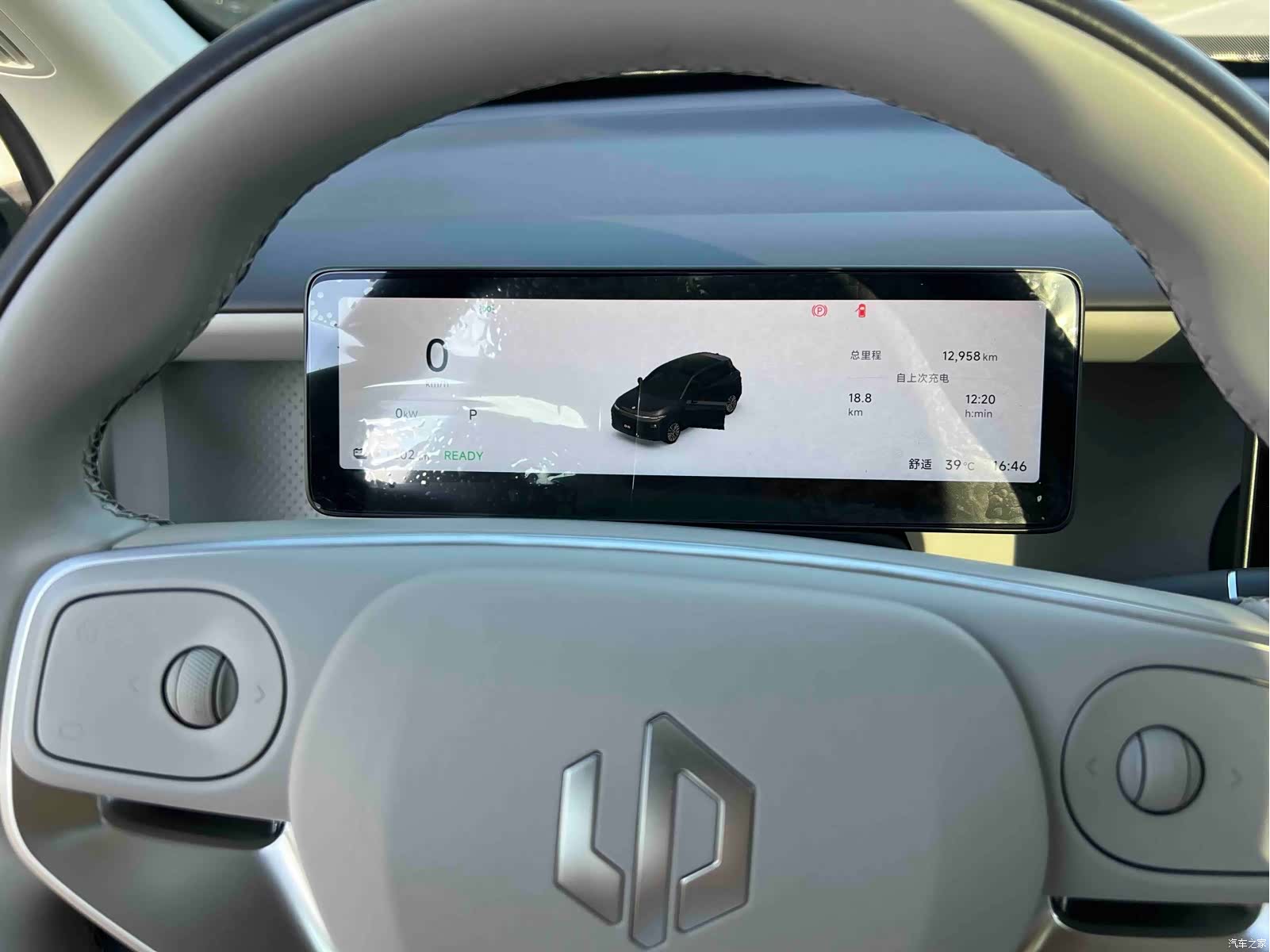 Leapmotor B01, 2025 15