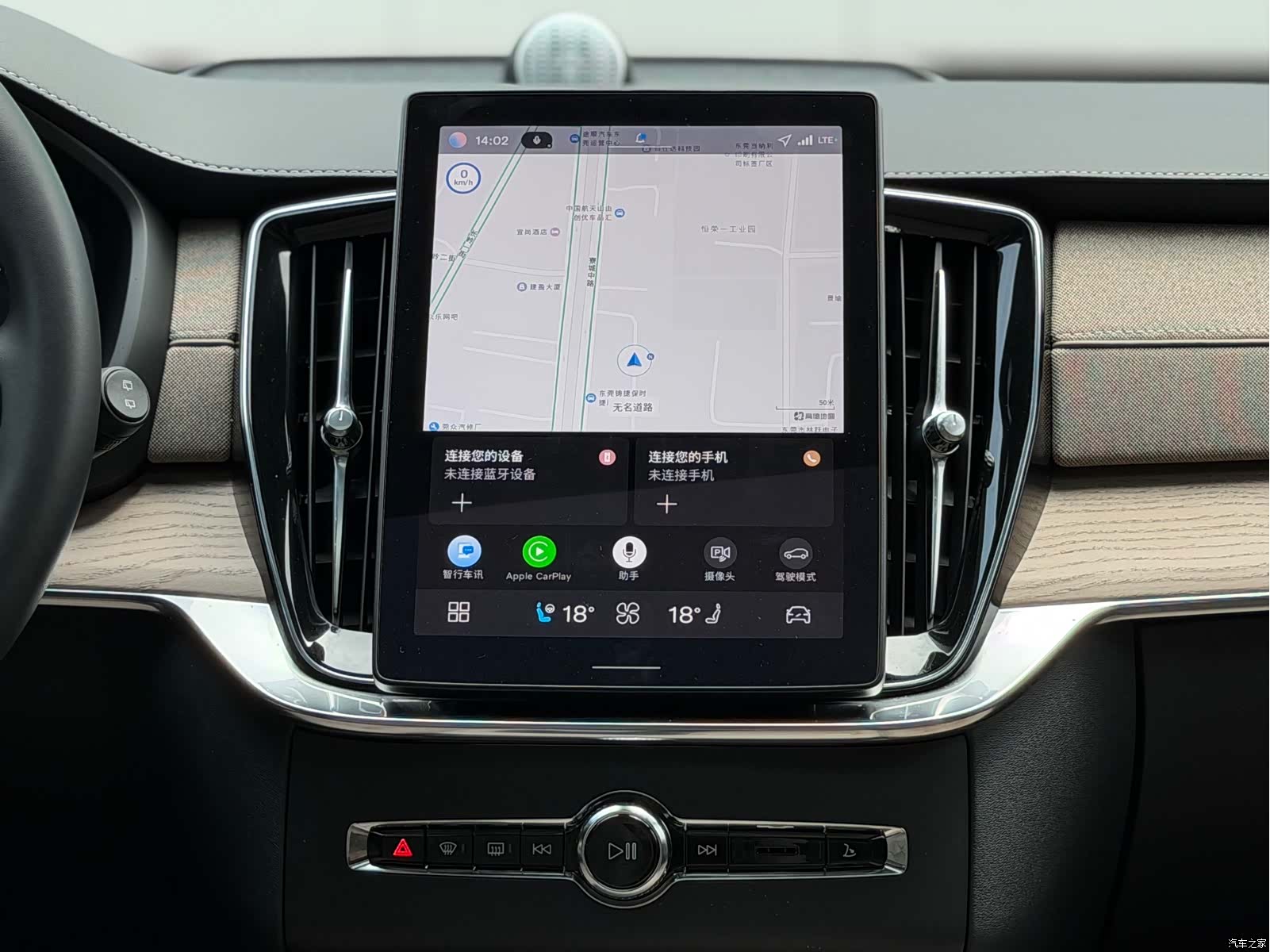 Volvo XC90, 2025 8