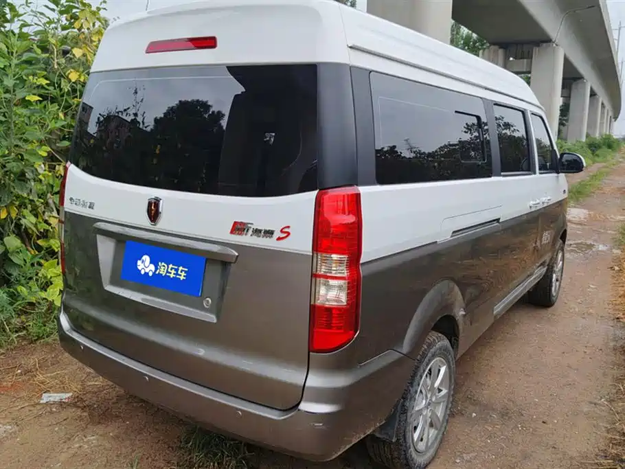 Jinbei New Sea Lion S