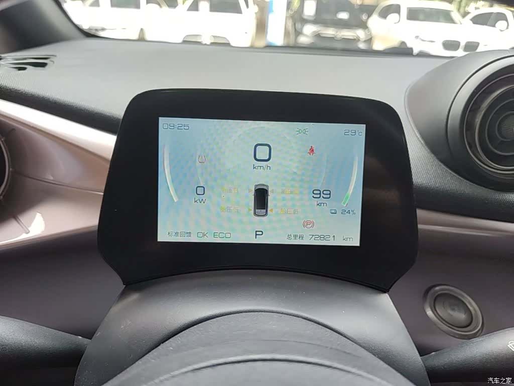 BYD Dolphin, 2022 12