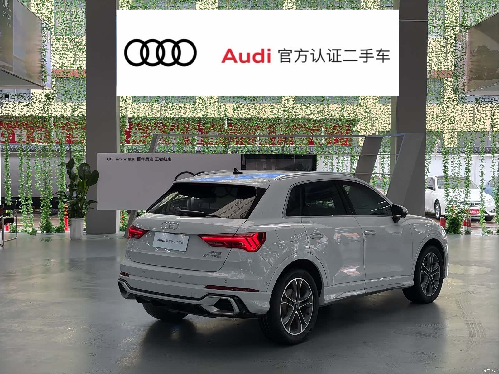 Audi Q3, 2024 4