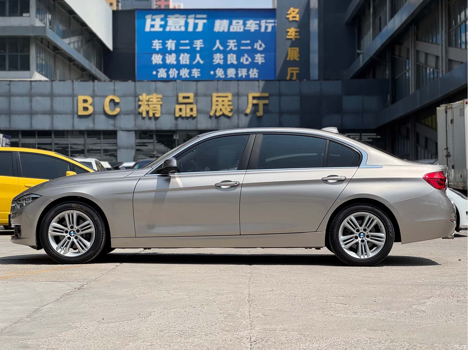 BMW 3 Series, 2017 4
