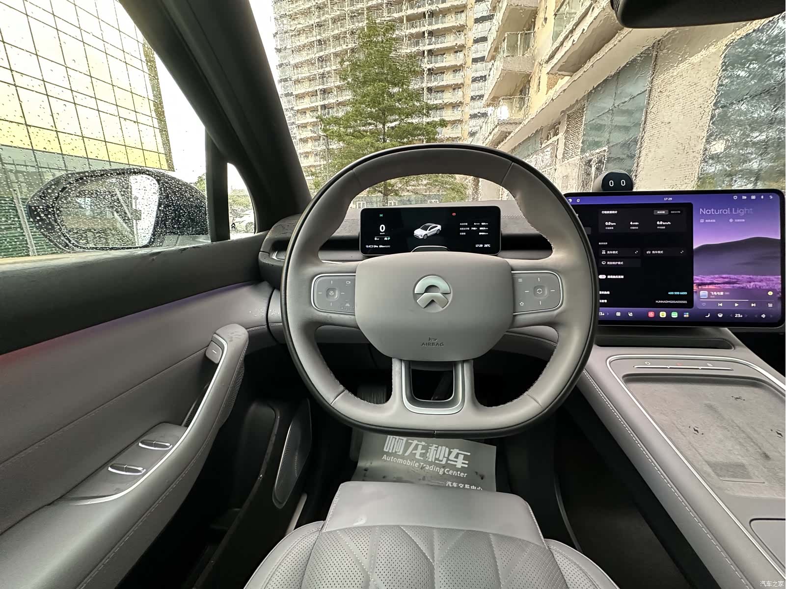 NIO EC6, 2025 22