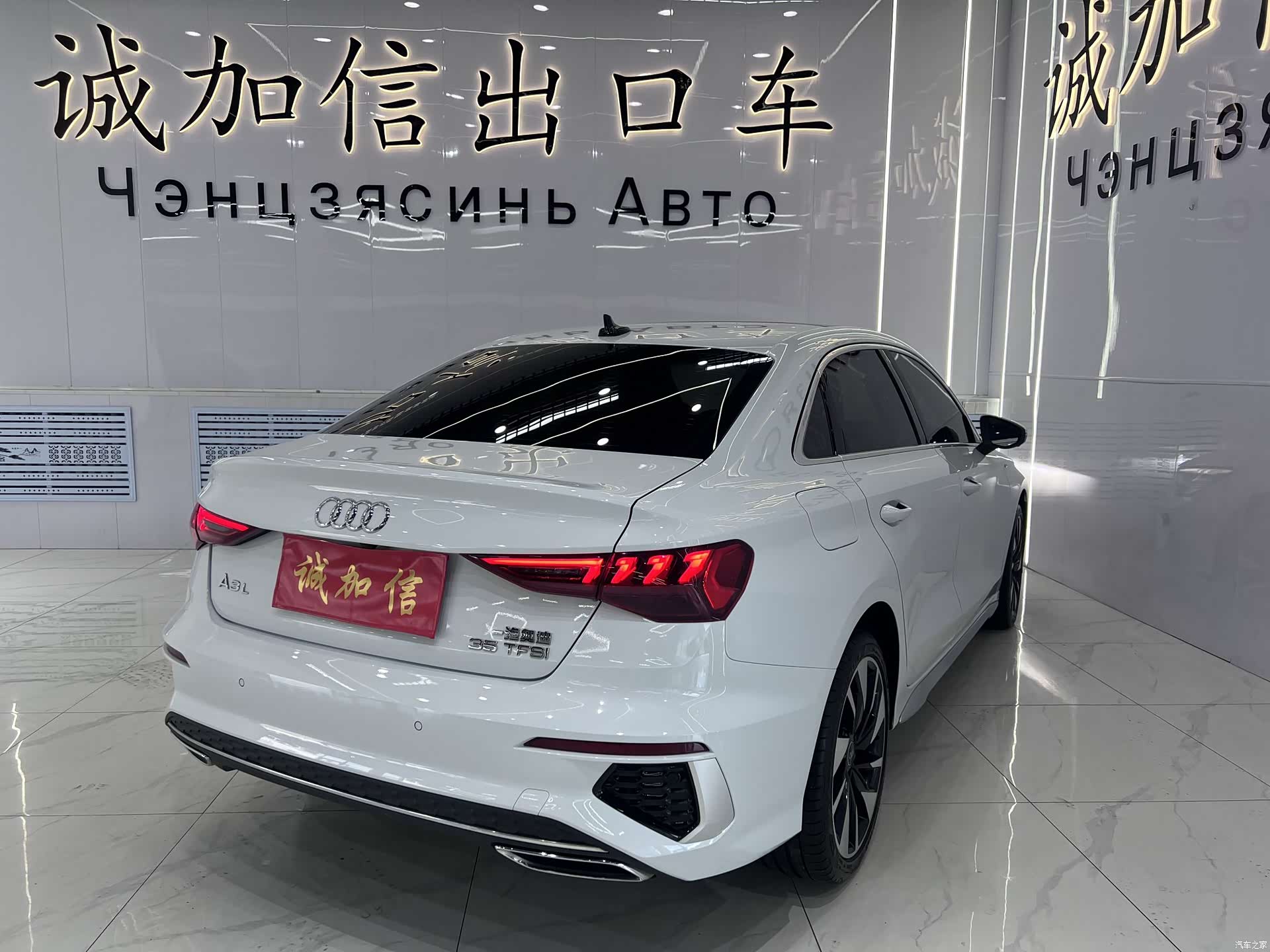 Audi A3, 2023 4