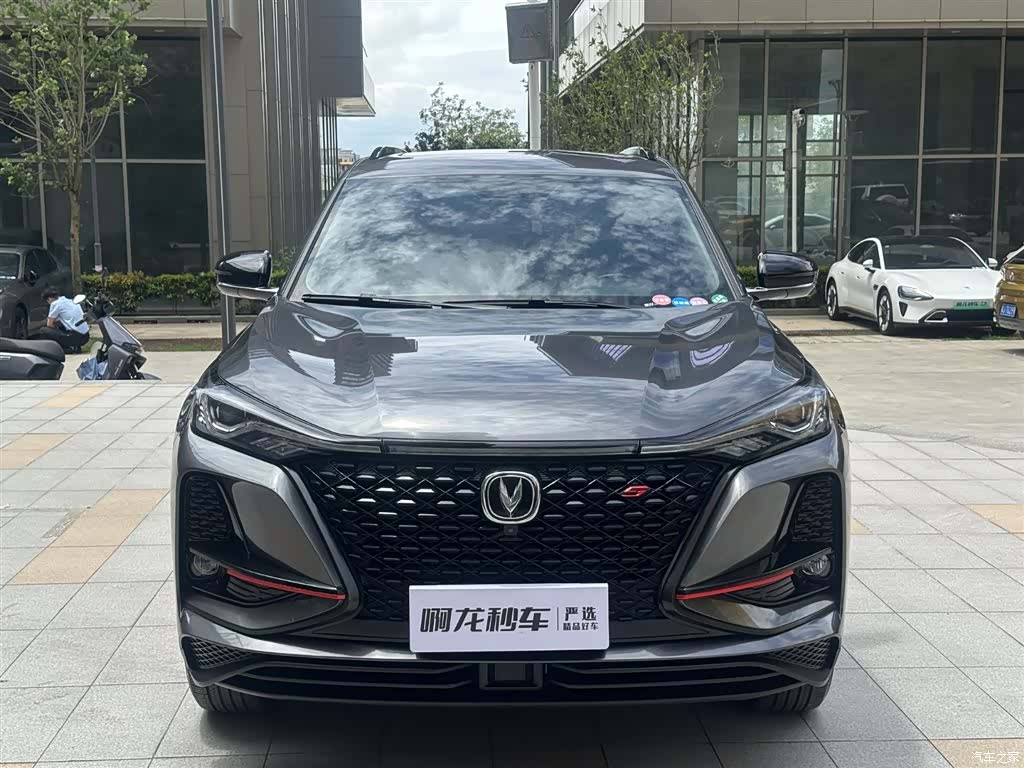 Changan CS75, 2021 2