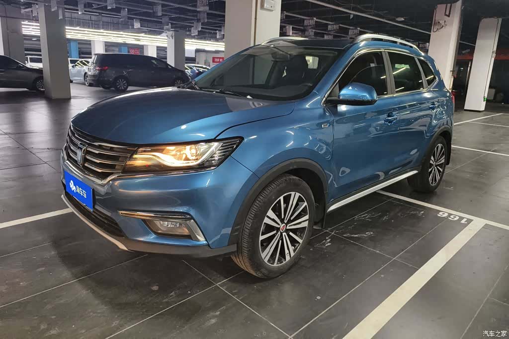 Roewe RX5