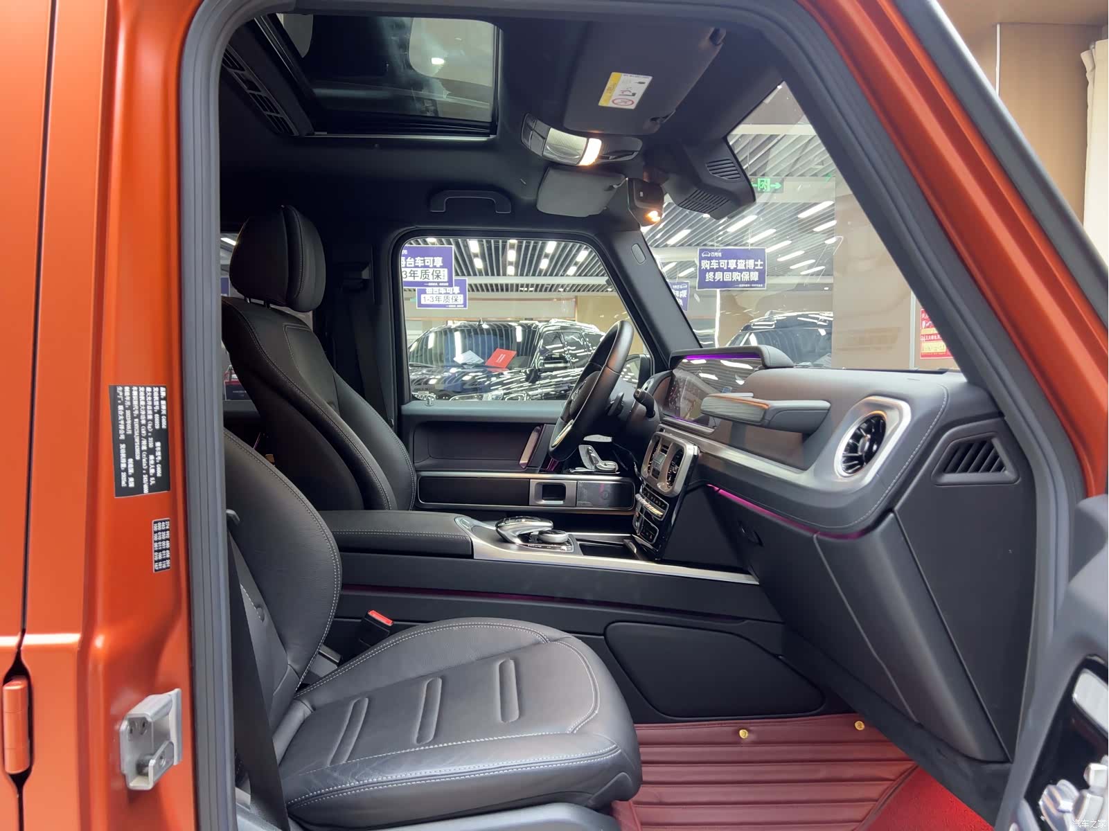 Mercedes-Benz G-Class, 2024 все фото