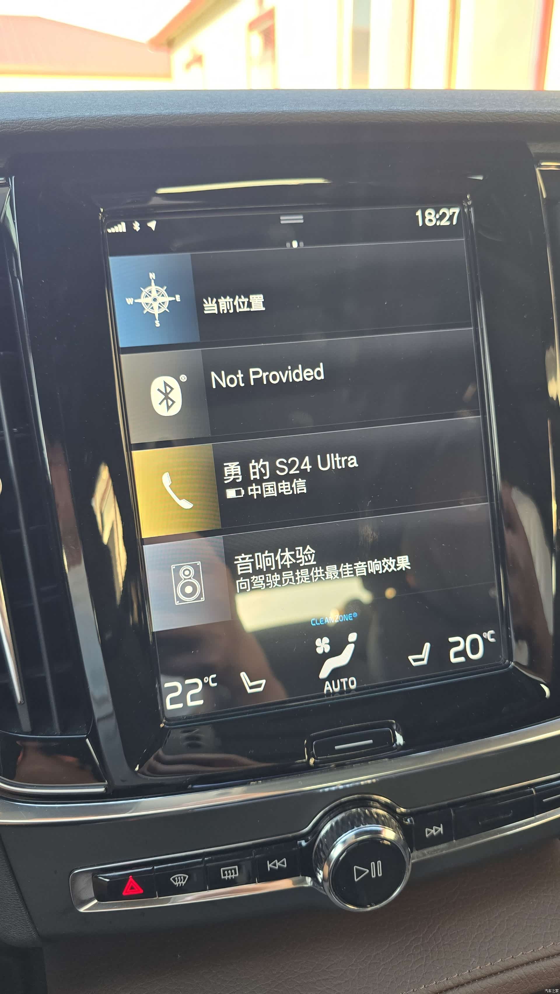 Volvo V90, 2021 6