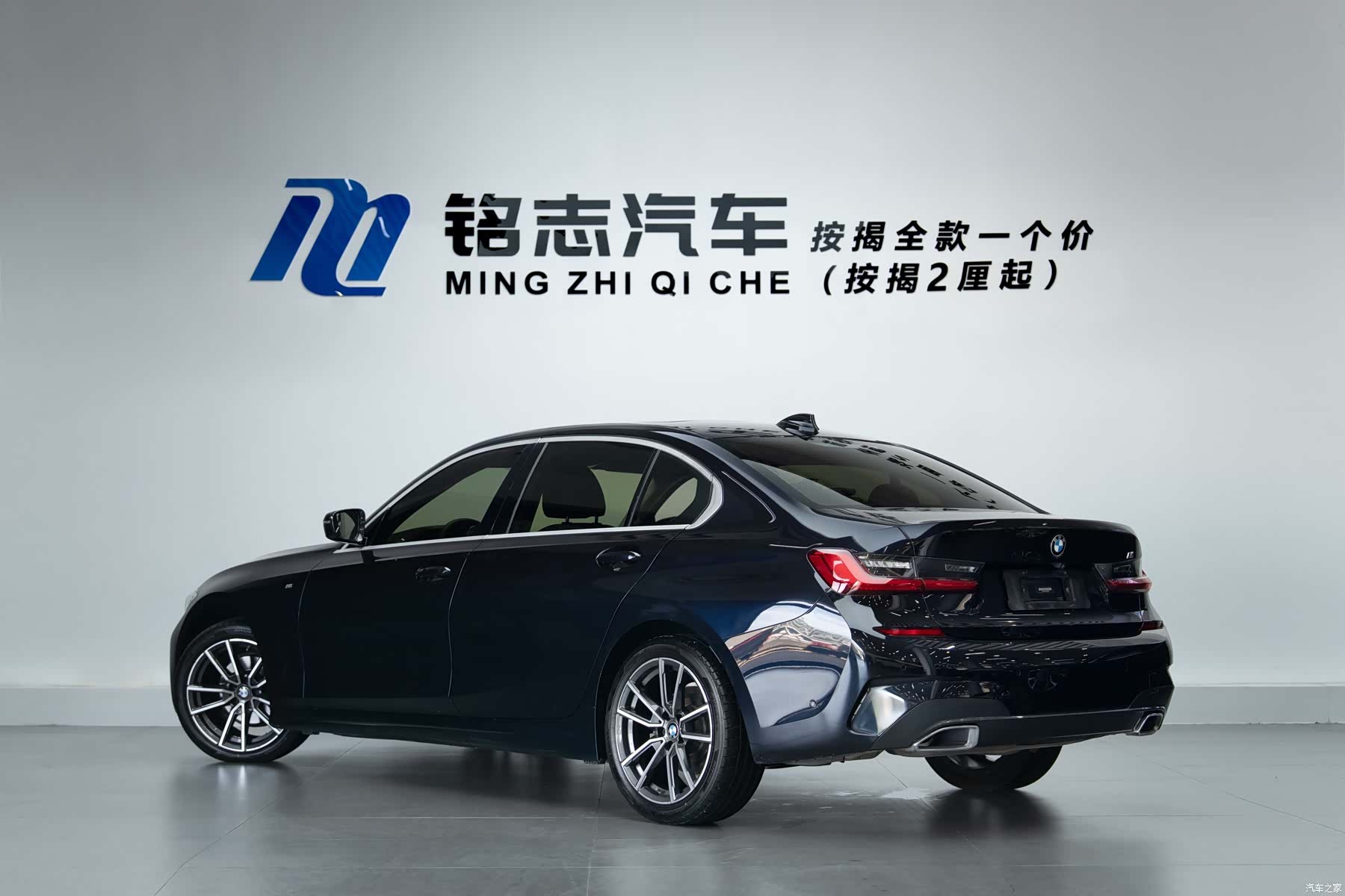 BMW 3 Series, 2020 3