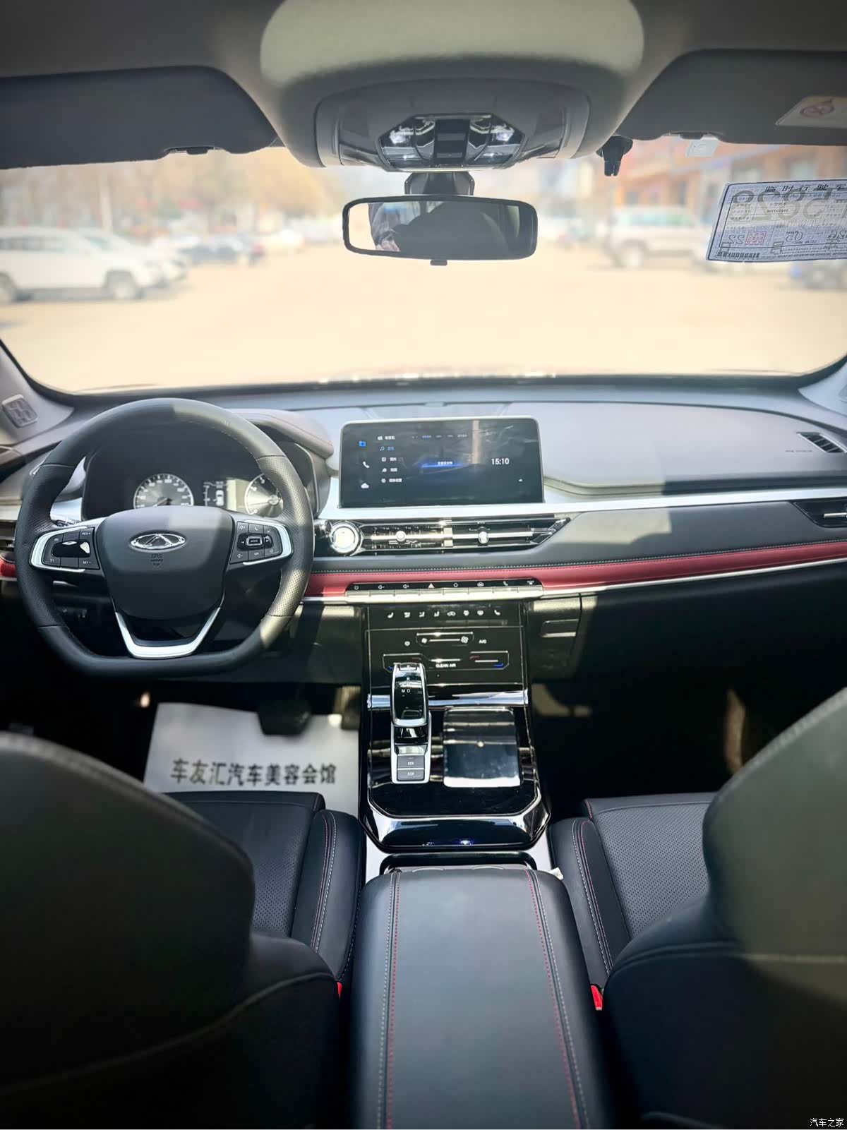Chery Tiggo 7, 2023 19