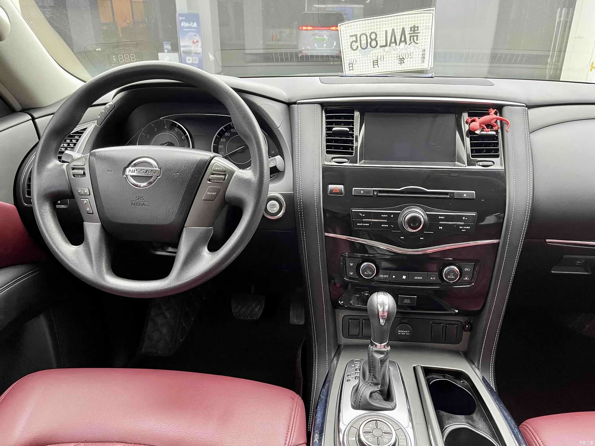 Nissan Patrol, 2017 11