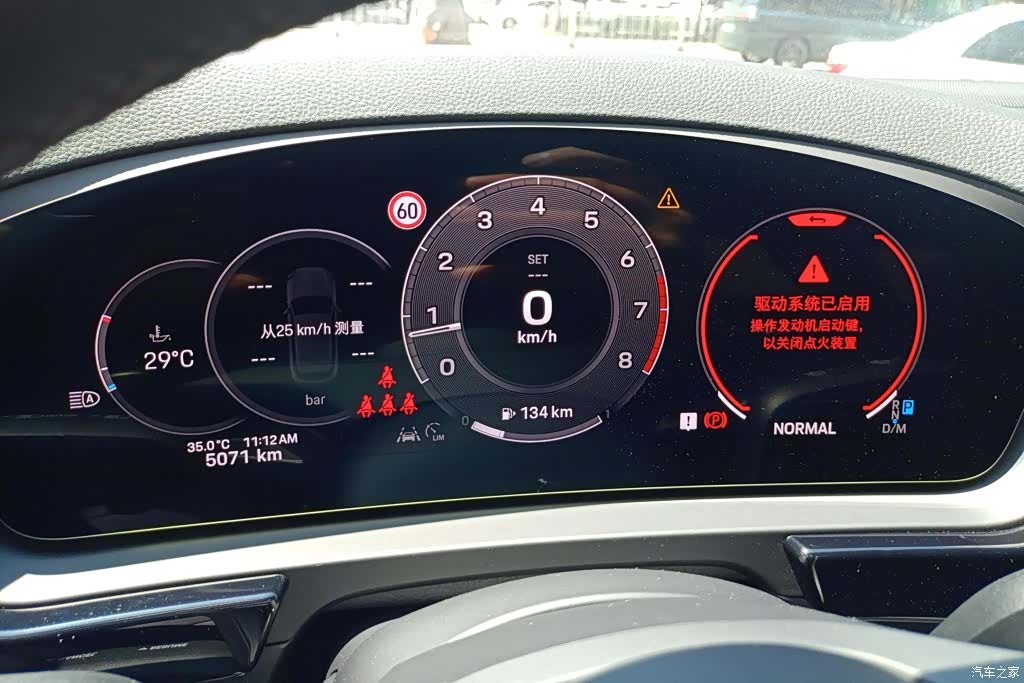 Porsche Cayenne, 2024 14