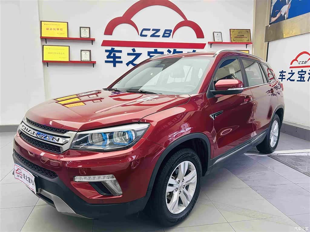 Changan CS75, 2017 1