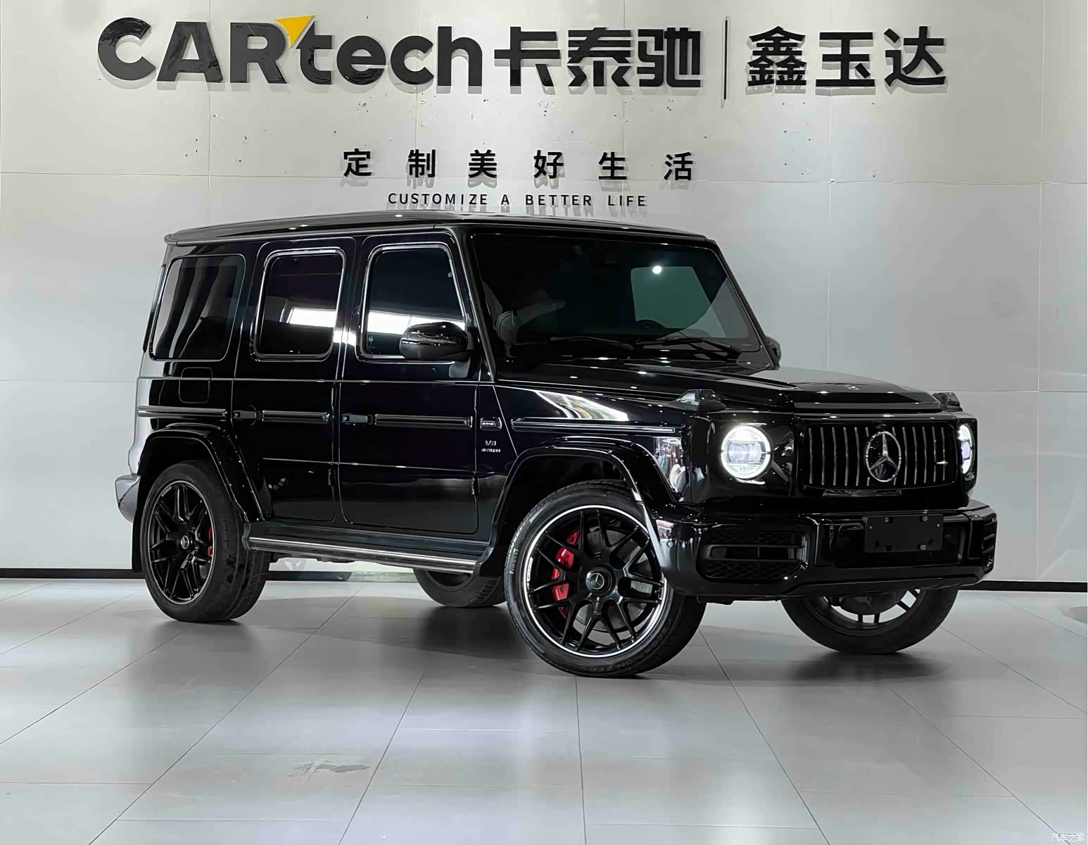 Mercedes-Benz G-Class, 2023 3