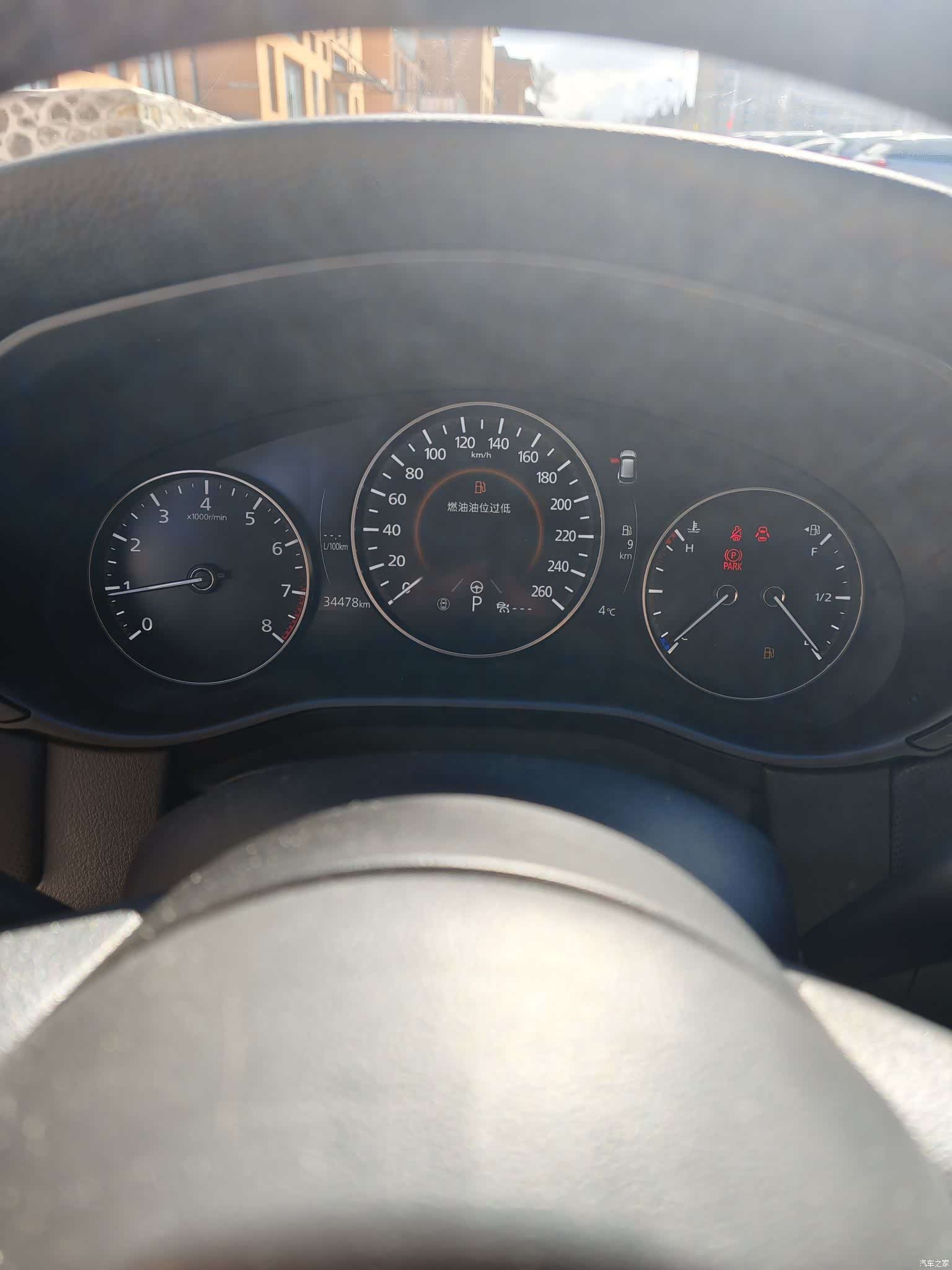 Mazda CX-50, 2023 13