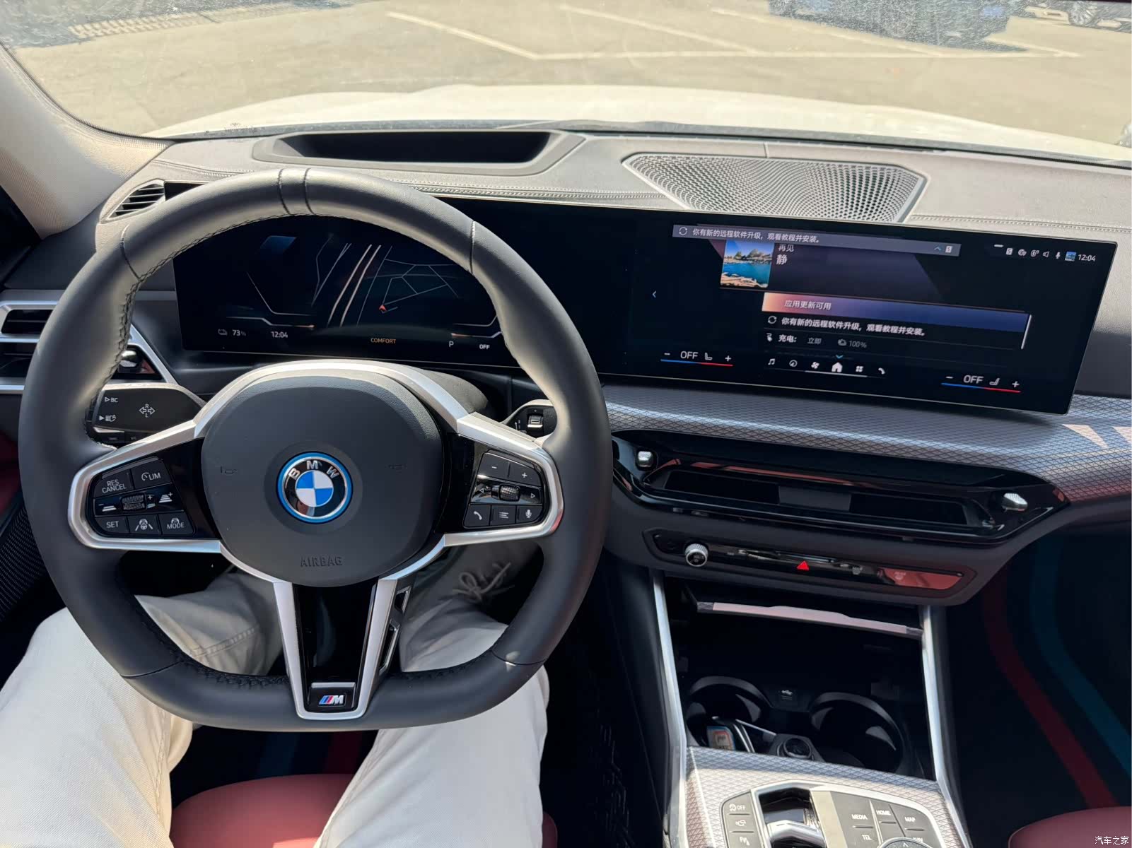 BMW i3, 2026 6