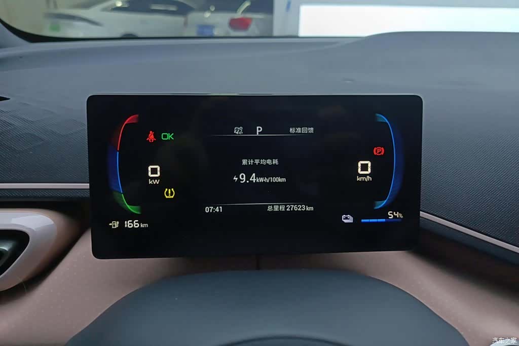 BYD Seagull, 2023 14