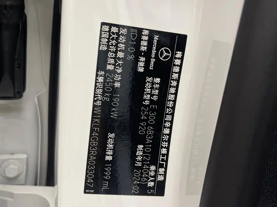 Mercedes-Benz E-class