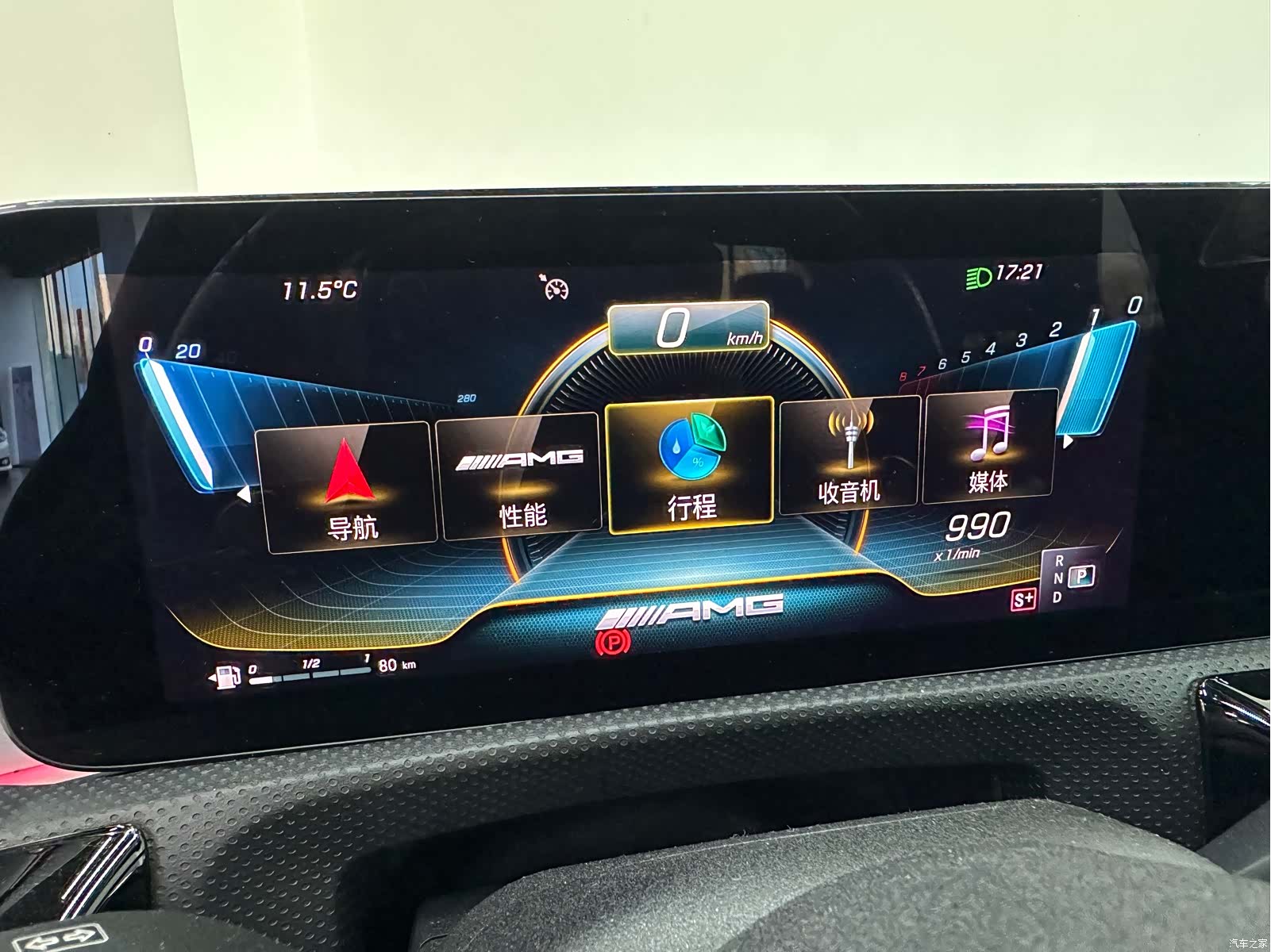 Mercedes-Benz CLA, 2022 11