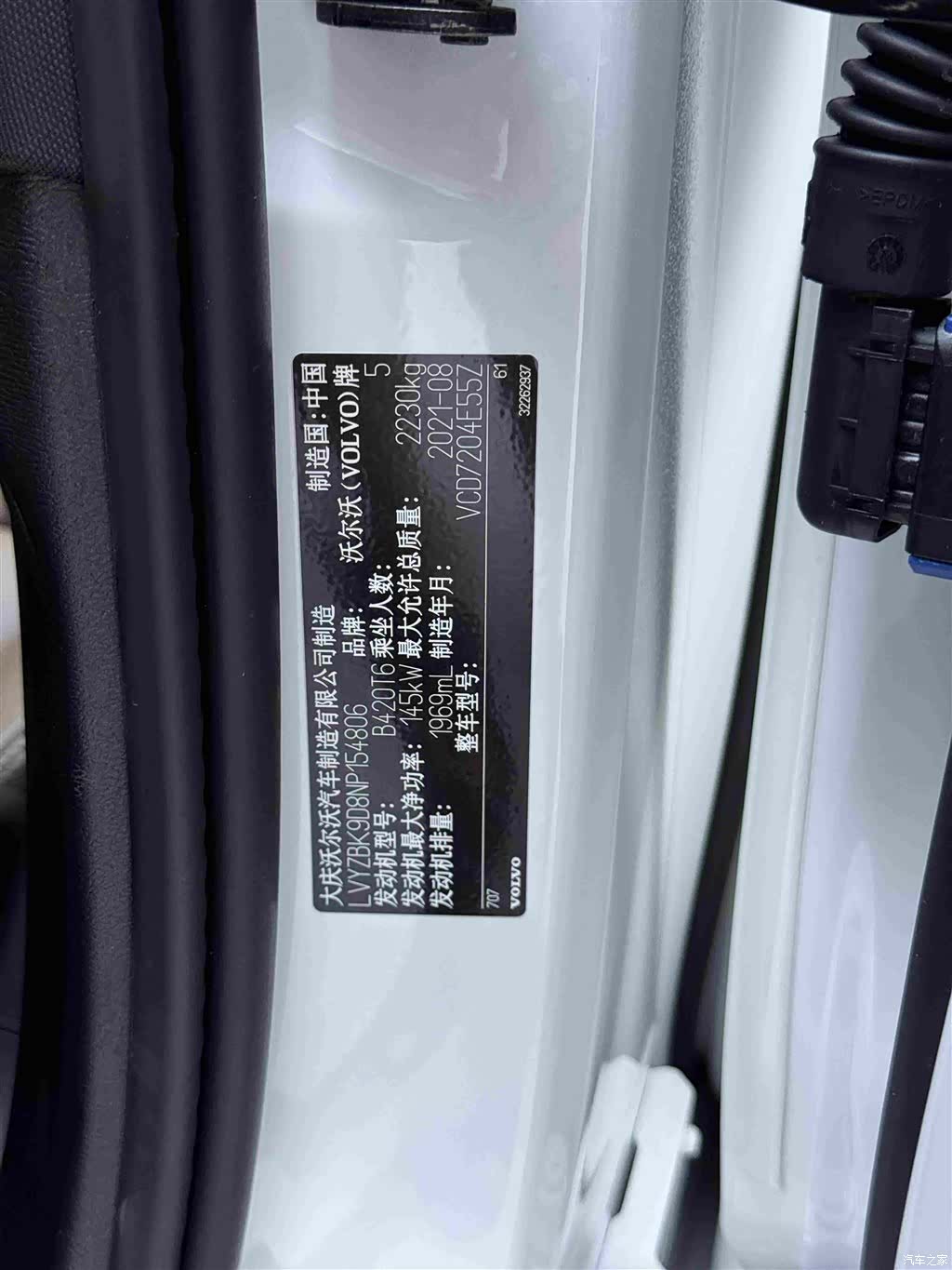 Volvo S60, 2021 14
