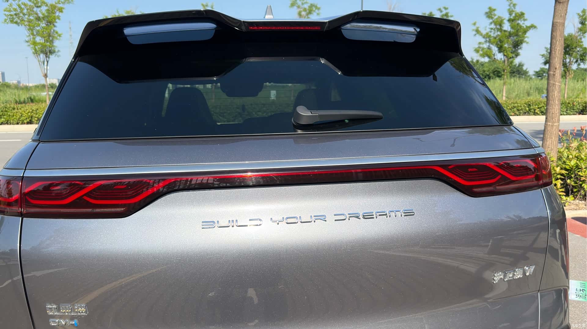 BYD 07, 2023 22