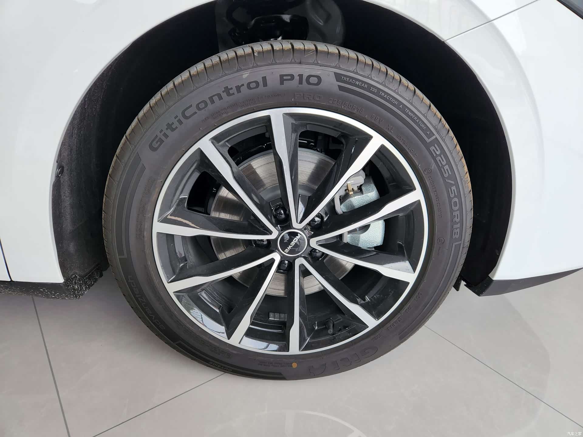 Roewe D7, 2026 15