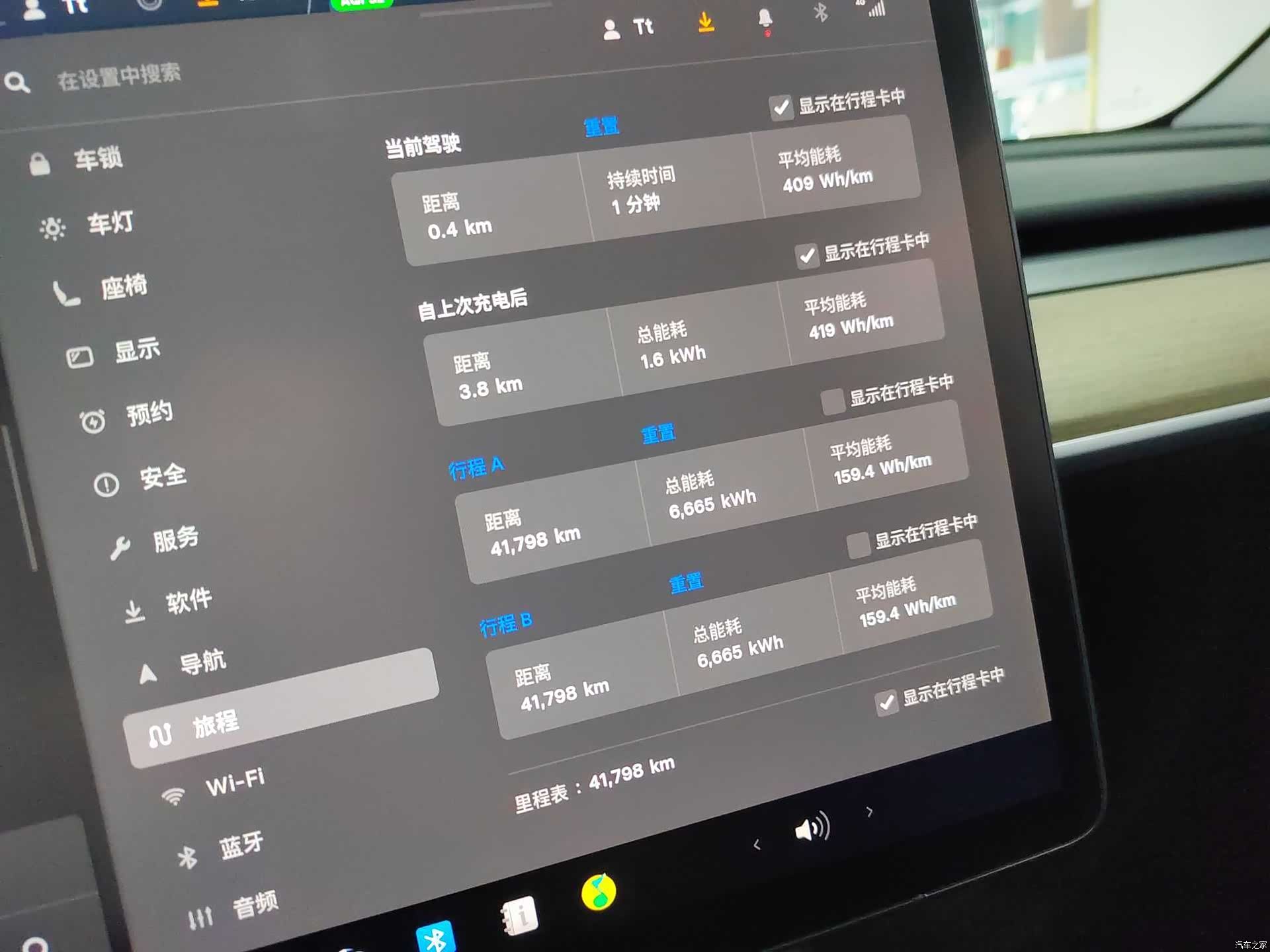 Tesla Model Y, 2022 10