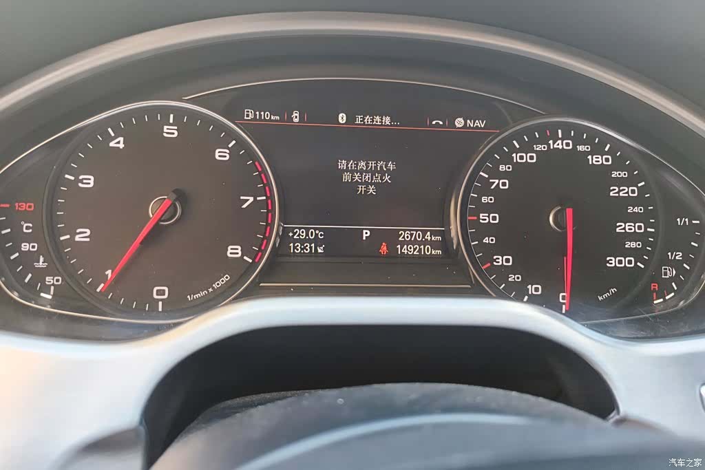 Audi A8L, 2015 14