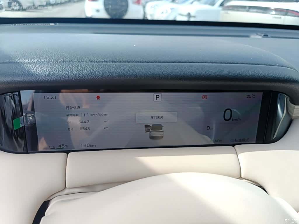 Wuling S, 2025 12